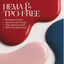 Apres Gel Couleur (HEMA-free, TPO-free) info