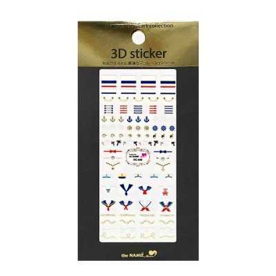 Design Nail Art Sticker Set - Patriotic DC-40