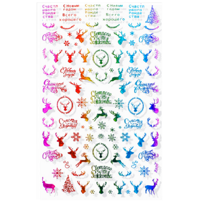 Nail Art Stickers Decal Christmas -, Metallic Rainbow - ZO-04