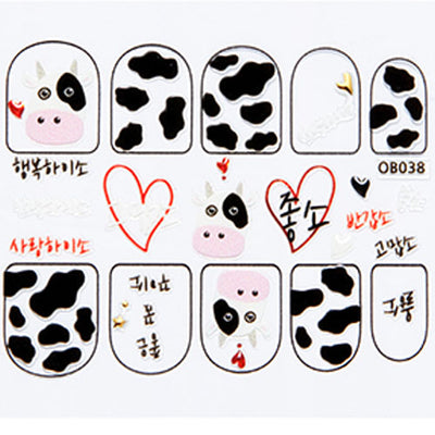 Design Nail Art Sticker Set - OB038 : Cow Print