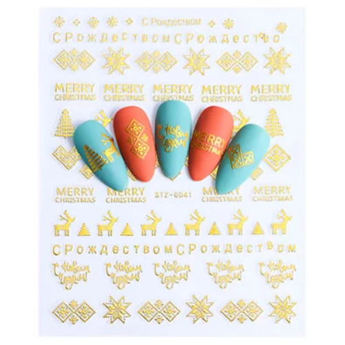 Nail Decal Sticker Christmas - Gold G041