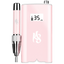 Pink Beyond PRO Portable Nail Drill By Kiara Sky